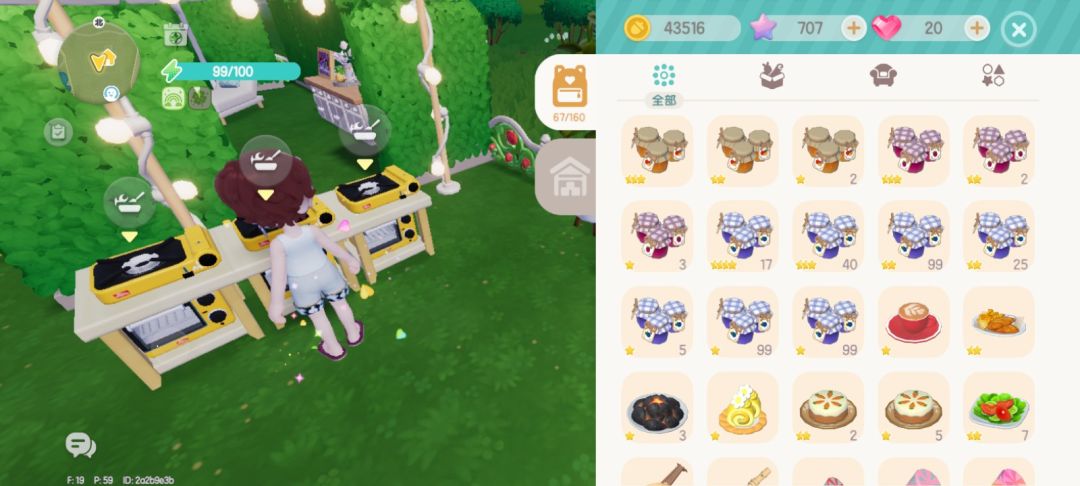 爆肝7小时10万 2