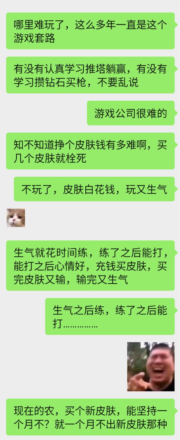 为什么玩手游的人慢慢玩不动了截图