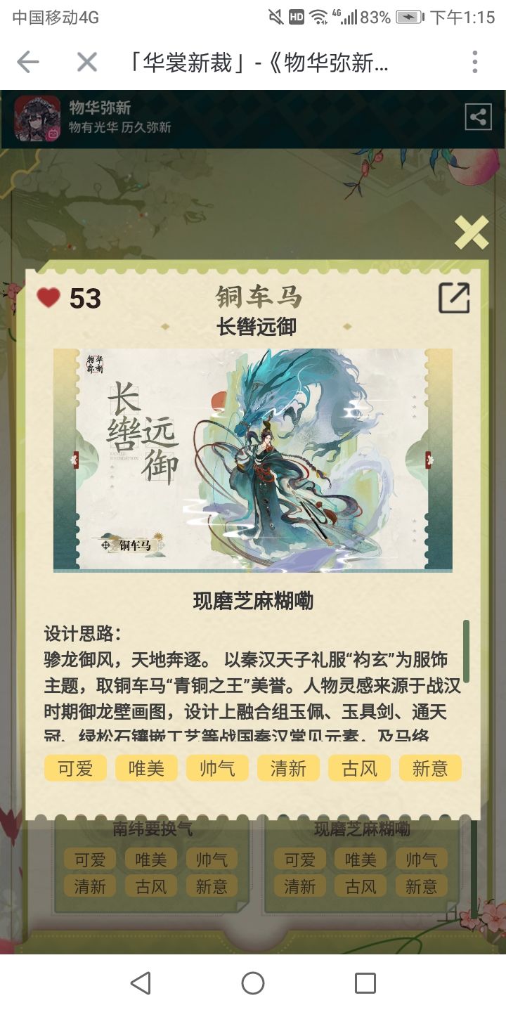 古风小生 1