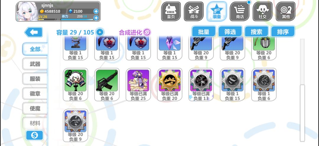 萌新刚入坑应该怎么玩 2