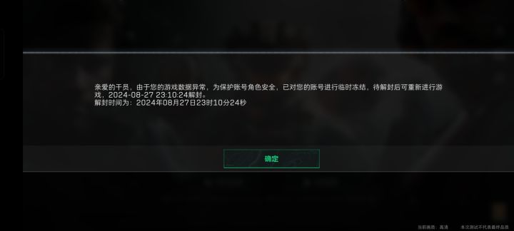@官方截图