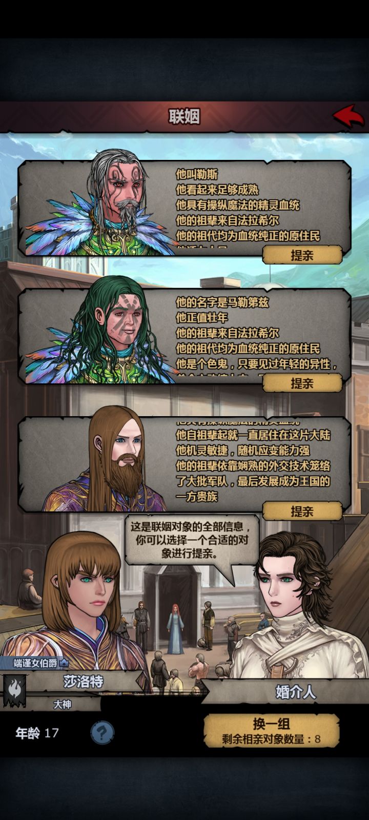 有一个75血嘛🤔截图