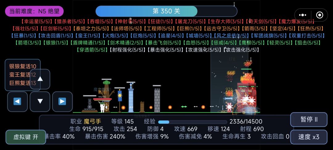 通关 1