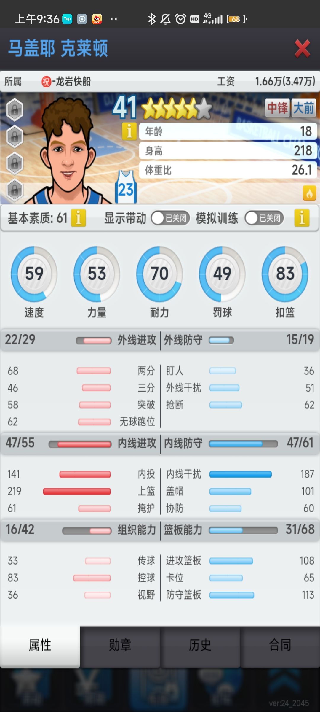 动态图片 2