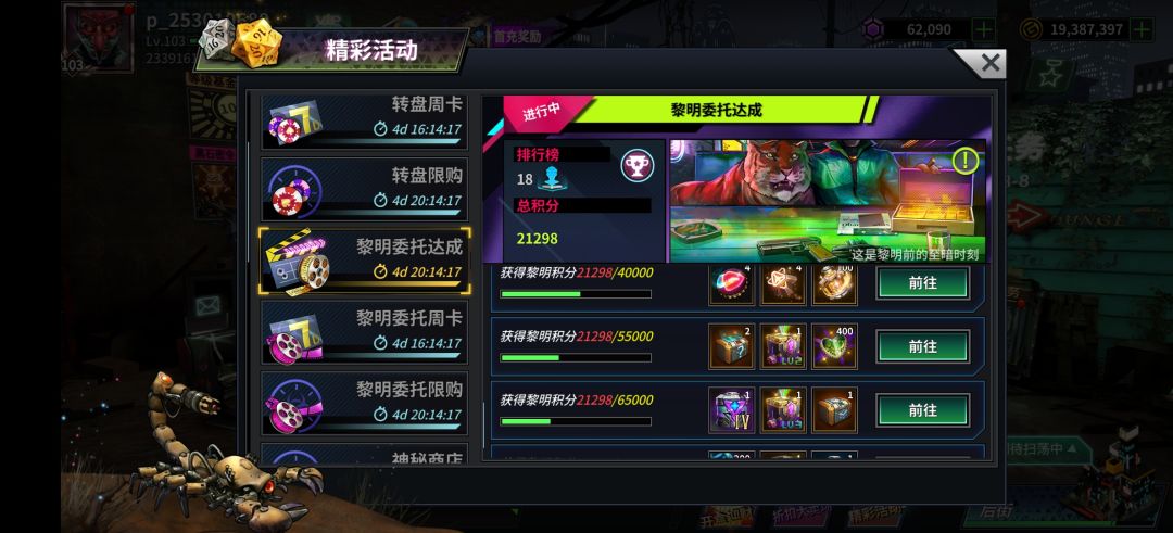 佬们看下极光箱子开哪个 2