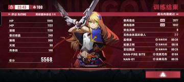 记录贴：诺爱儿数据体完成