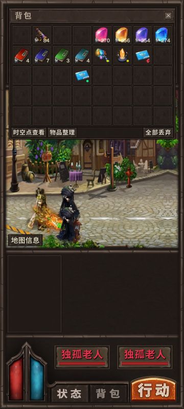 兄弟们，千万别打 npc！！！