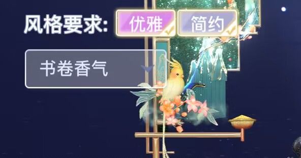 【战风华攻略】简单易懂的搭配技巧~ 2