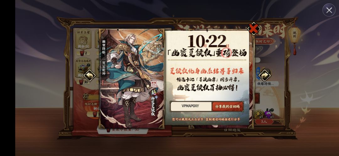 召回码+近期兑换码 评论区自取 1