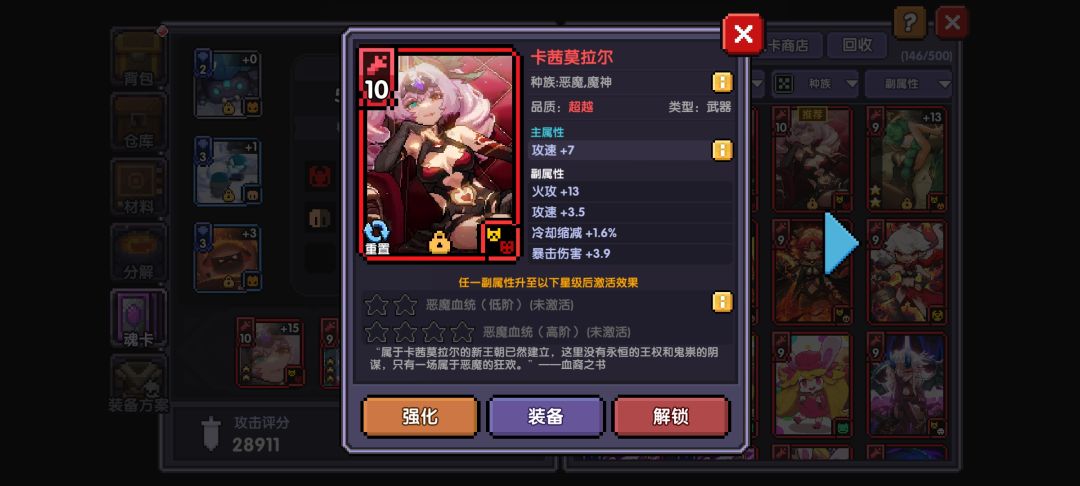 这卡有用吗 1