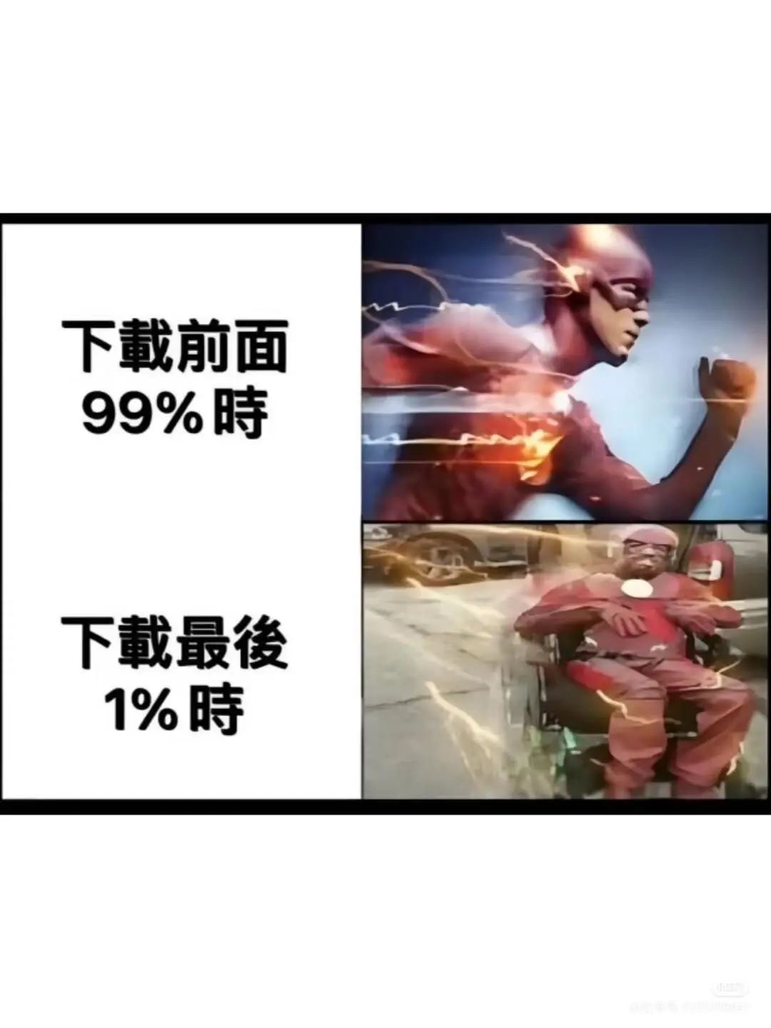 ✨今日份梗图分享第八十六期✨ 3
