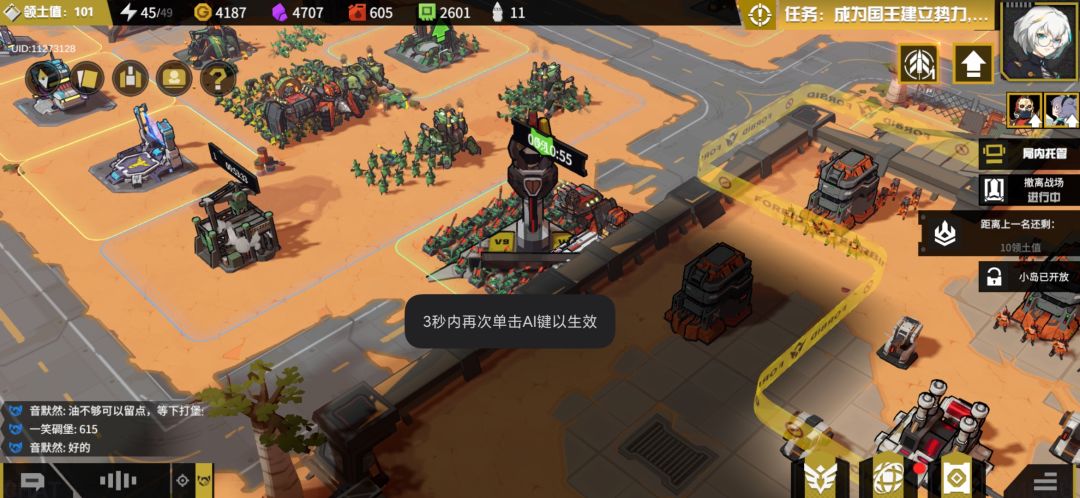 头像是不是bug了 2