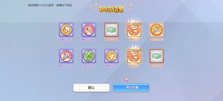 晒一下离谱的抽卡截图
