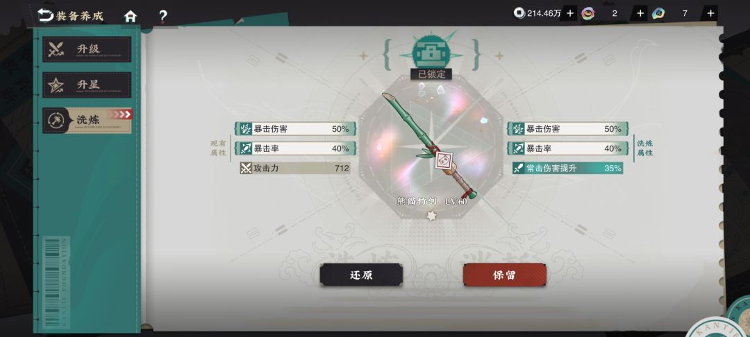 深夜苟叫!我可以玩五花米线! 2