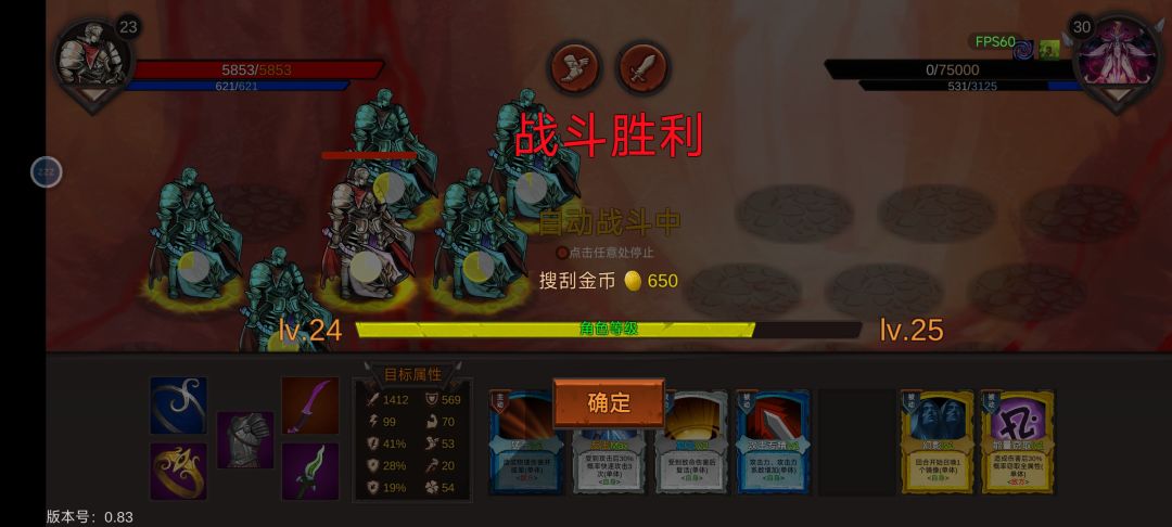 新手通关 1