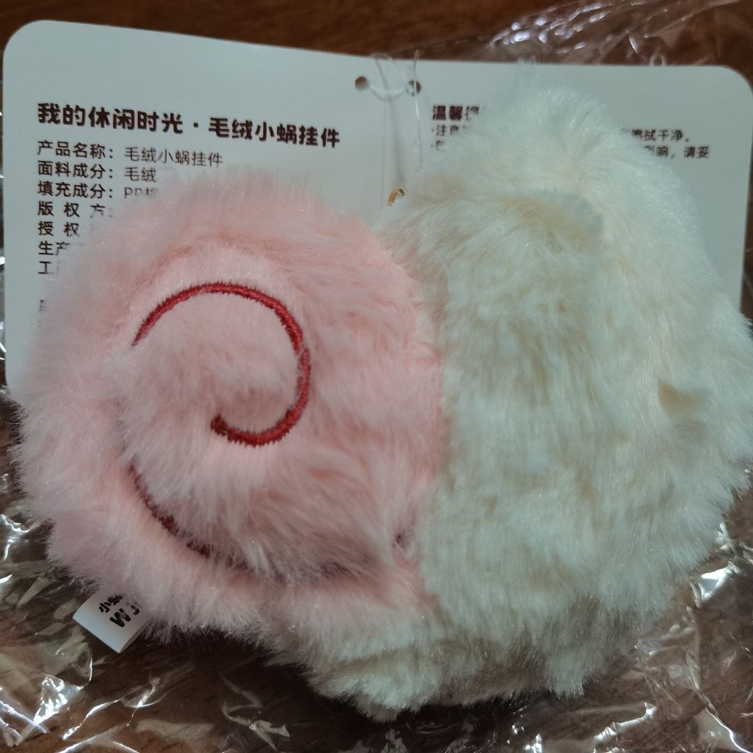 【福运抽奖到货】毛绒小蜗的真身是? 2