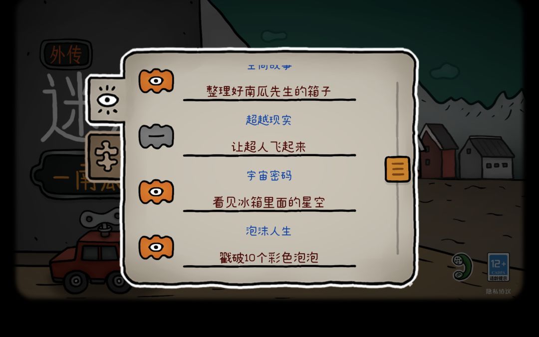 通啦,历时三个小时 1
