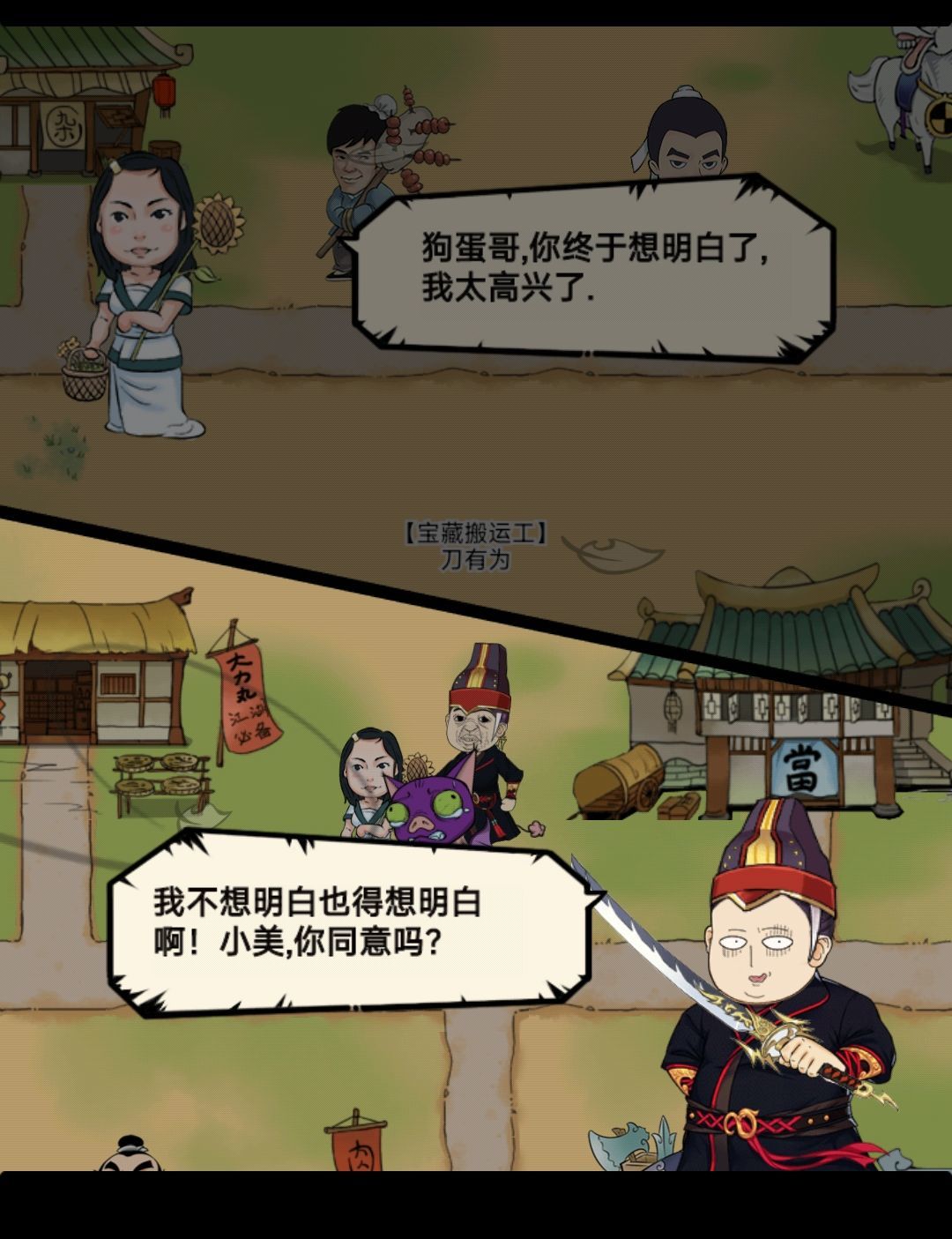 杰芬了兄弟萌 看到的都得给我随份子 1
