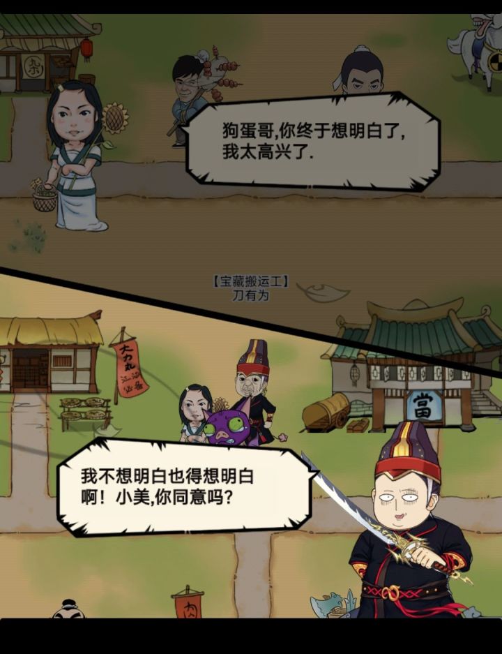 杰芬了兄弟萌 看到的都得给我随份子截图