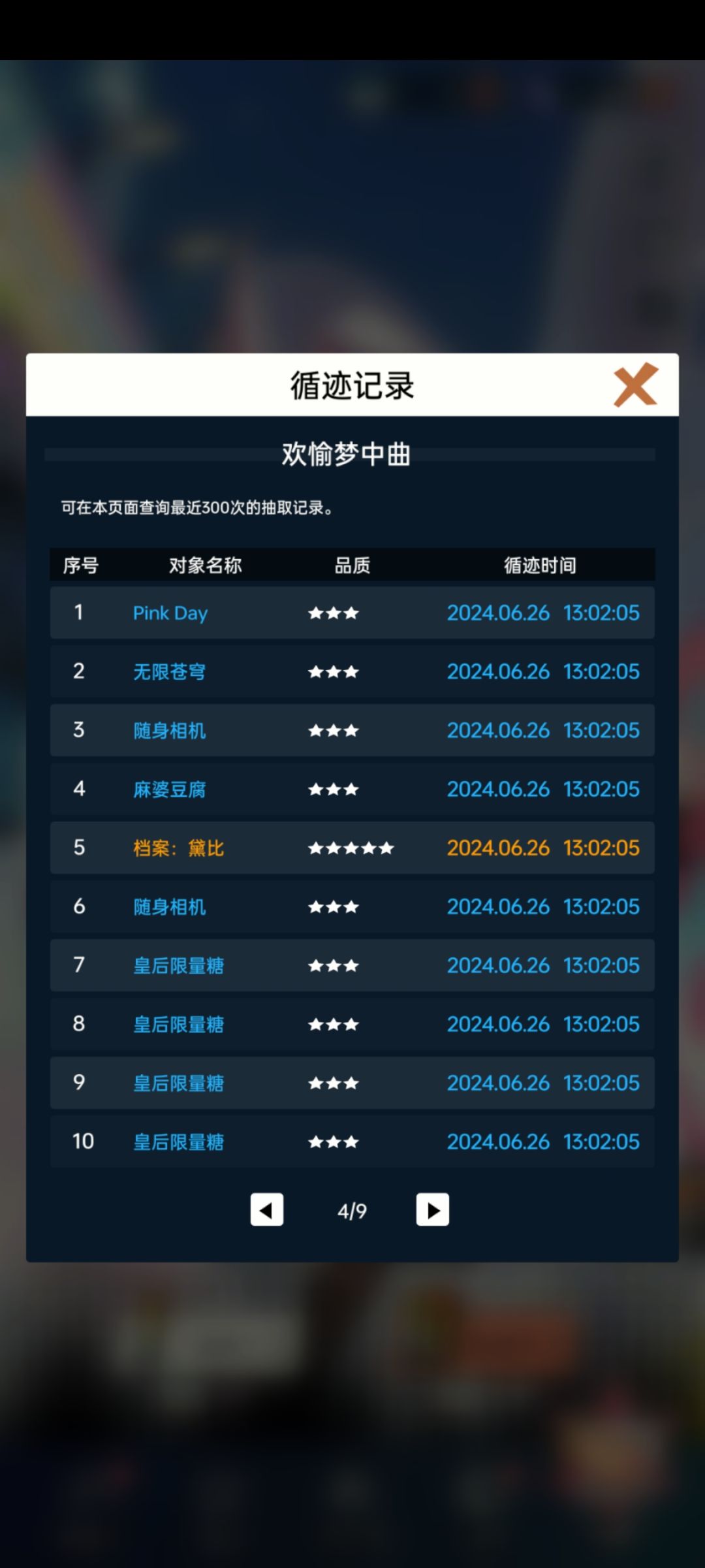 动态图片 1