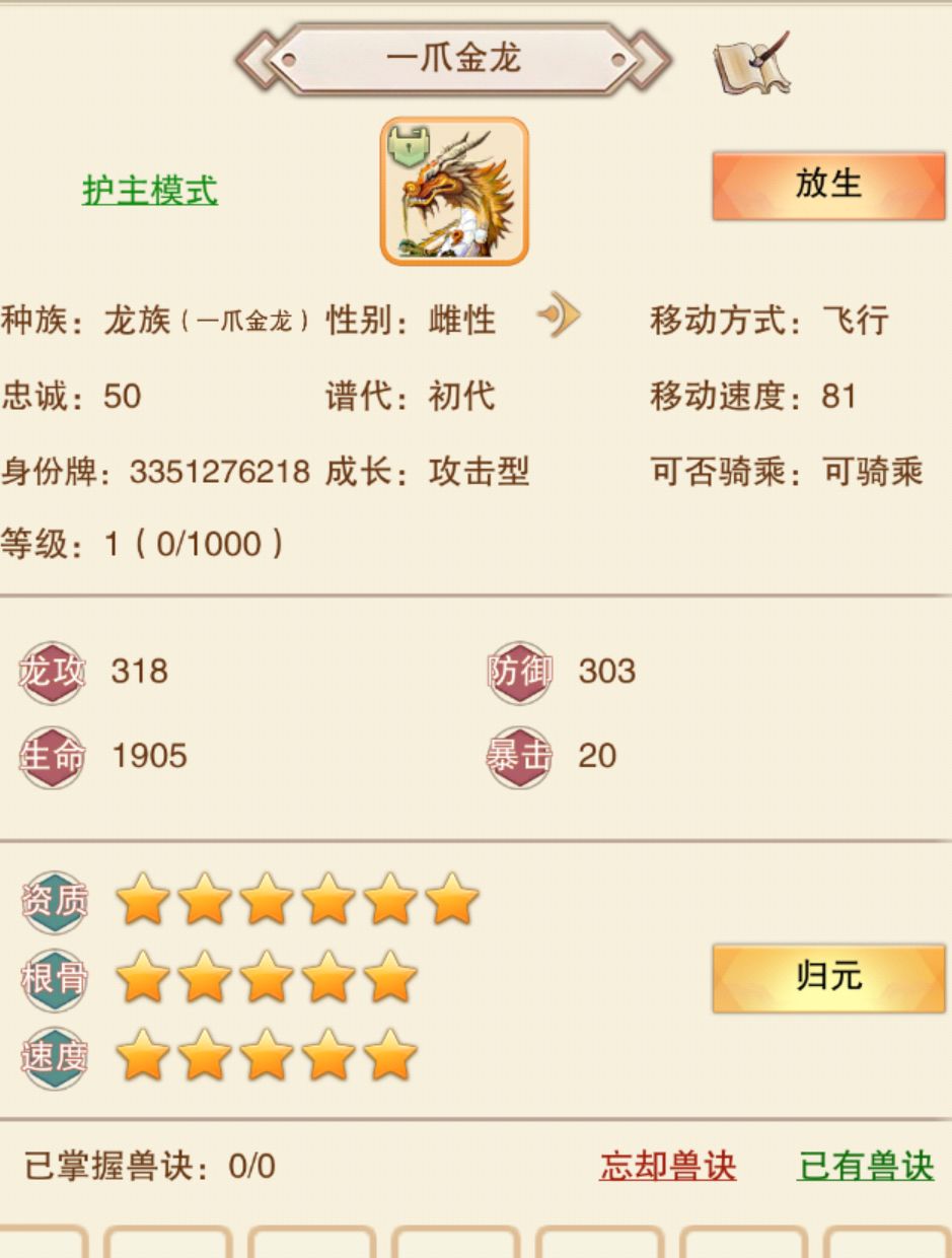 一品的,可以培养吗? 1