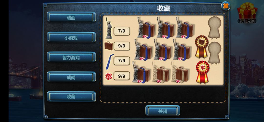 动态图片 2