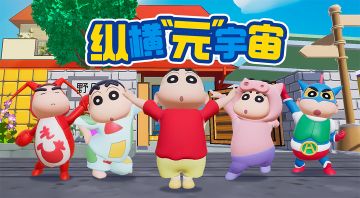 帮我看下小朋友，我去去就回……