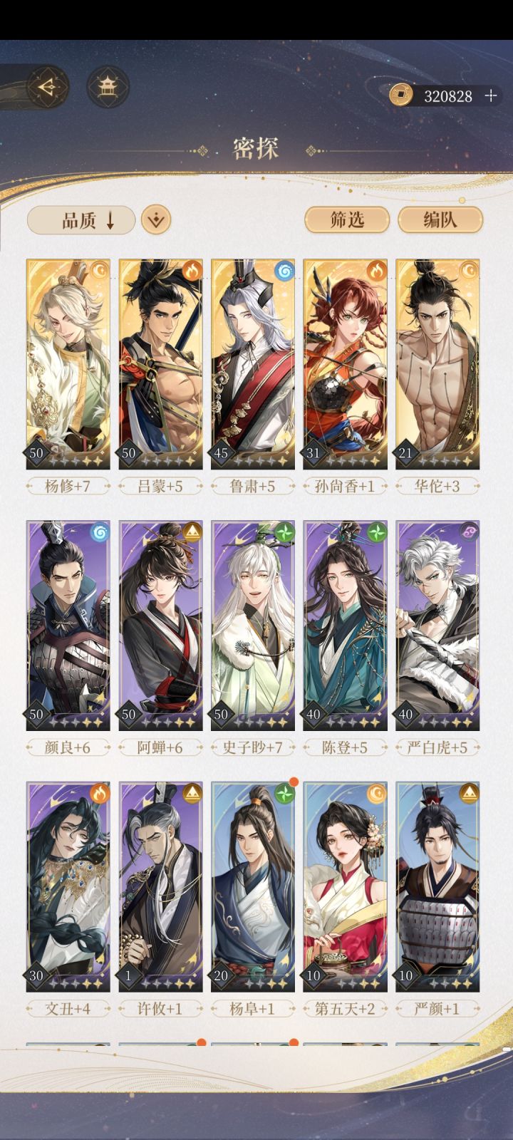 求助,卡了好几天😭😭🥺截图