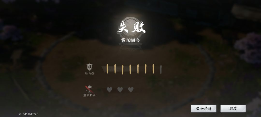 我不行了 1