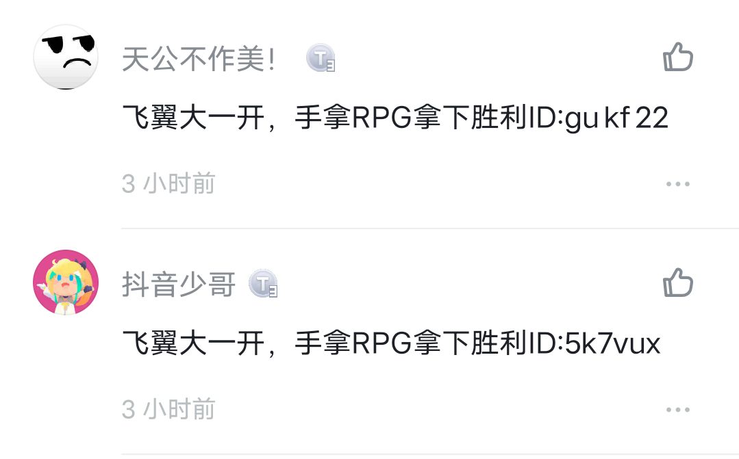 又一个🤣乐死我了🤣 1