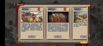 试着开始第一次玩这个游戏，单人562难度