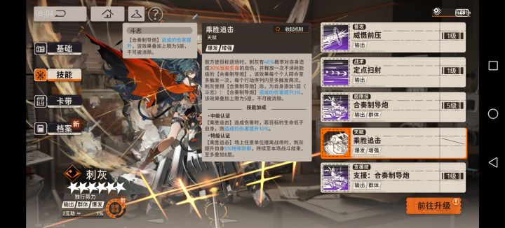 bug？截图