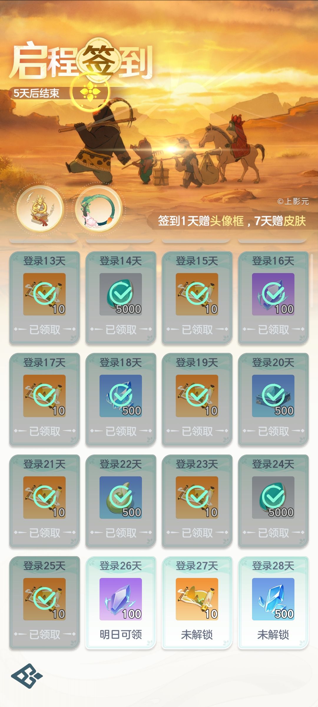 策划太黑了 3