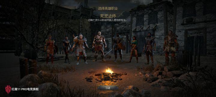 火炬之光再见截图