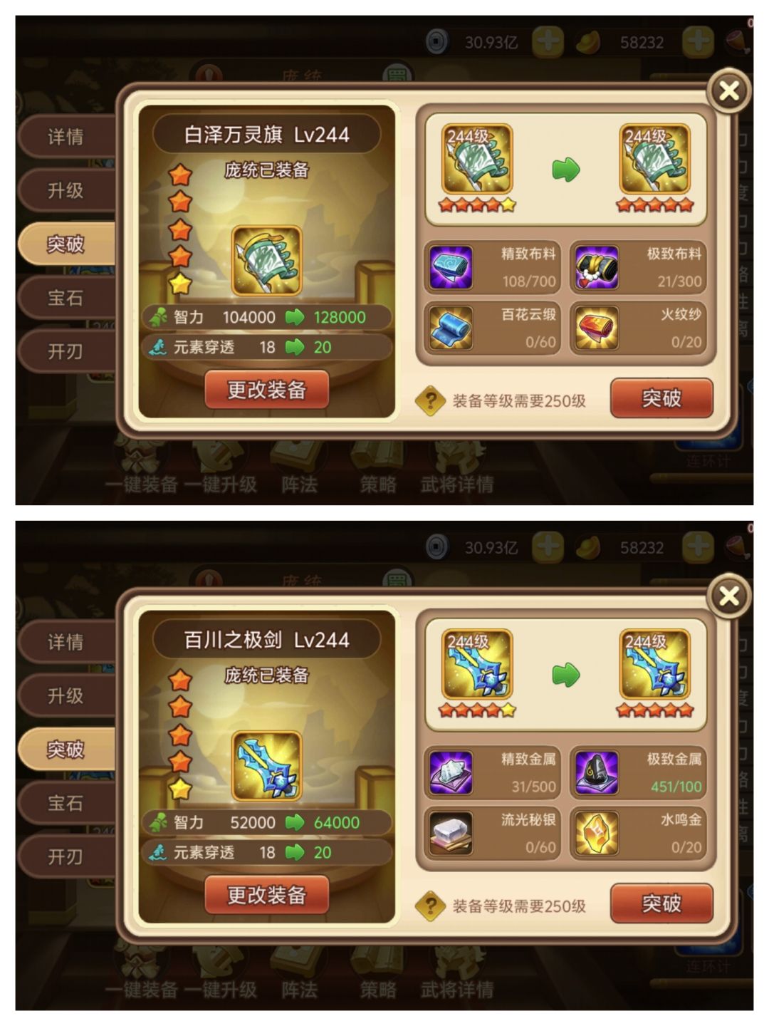 你这不捣乱么 1