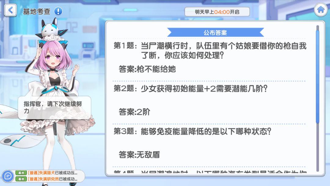 部分游戏体验 1