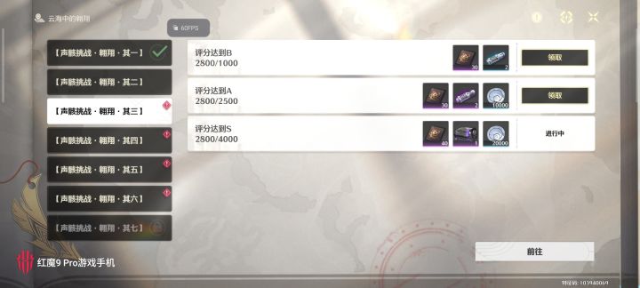 可以修复一下这第3关的这个问题吗?这可以跑到这,后面都跑不到了,超出那个距离截图