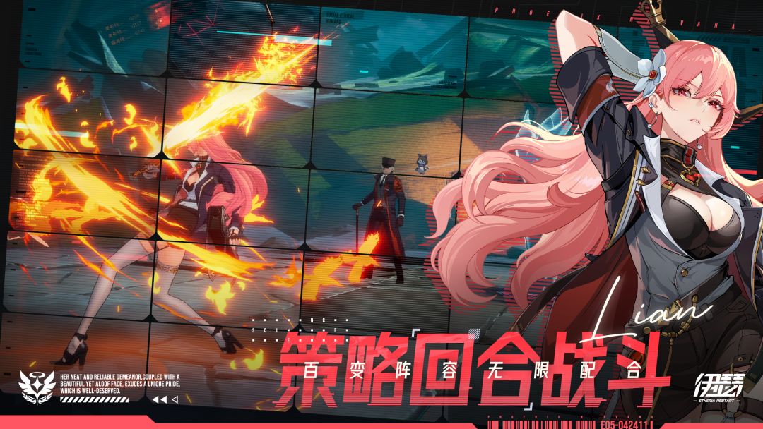 🔥【伊瑟】报名测试开启,速来抢名额!!! 1