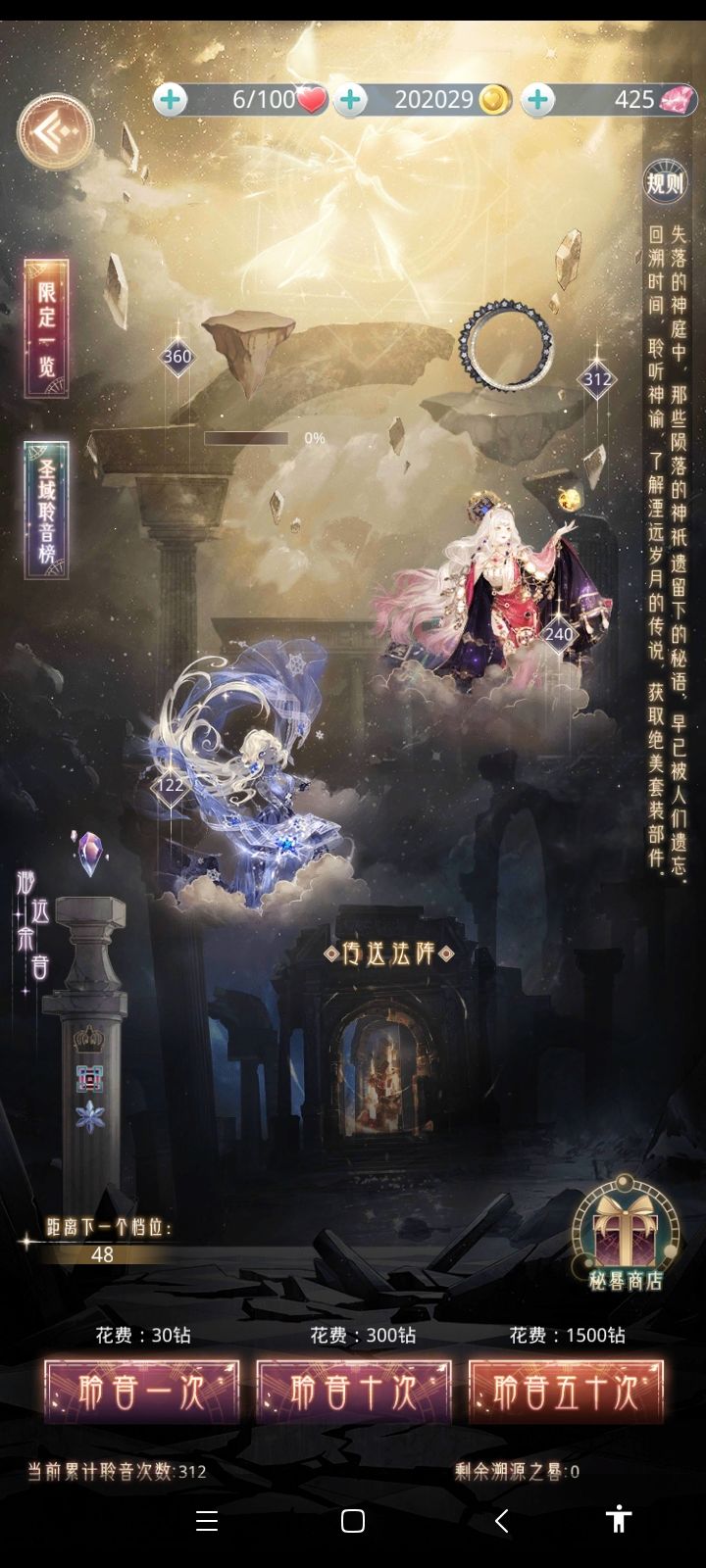 姐妹们,有没有什么办法在不氪金的前提下雨一天挣够一千钻石啊? 1