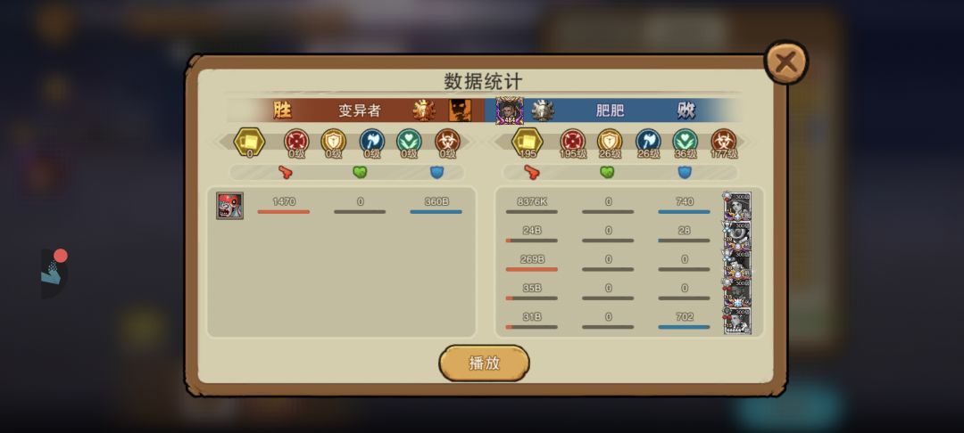 求助：国庆各种boss伤害分享 3
