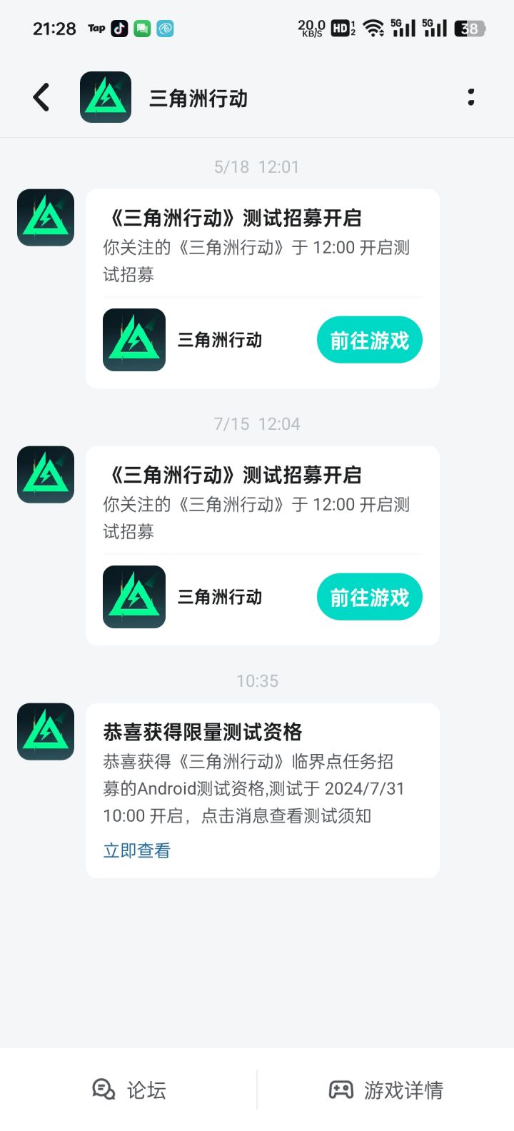 终于有资格了 忙一天晚上才发现截图