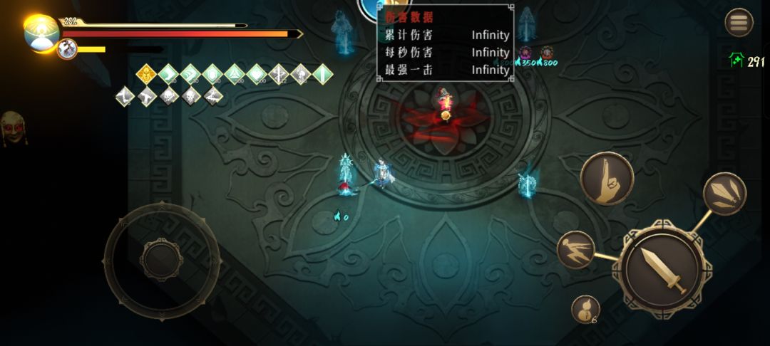无敌了 1