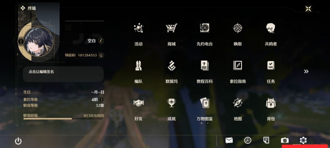 鸣潮改这几个设置,体验感拉满!!! 1