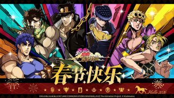 新春快乐|《黄金赞歌》春节红包封面发放预告