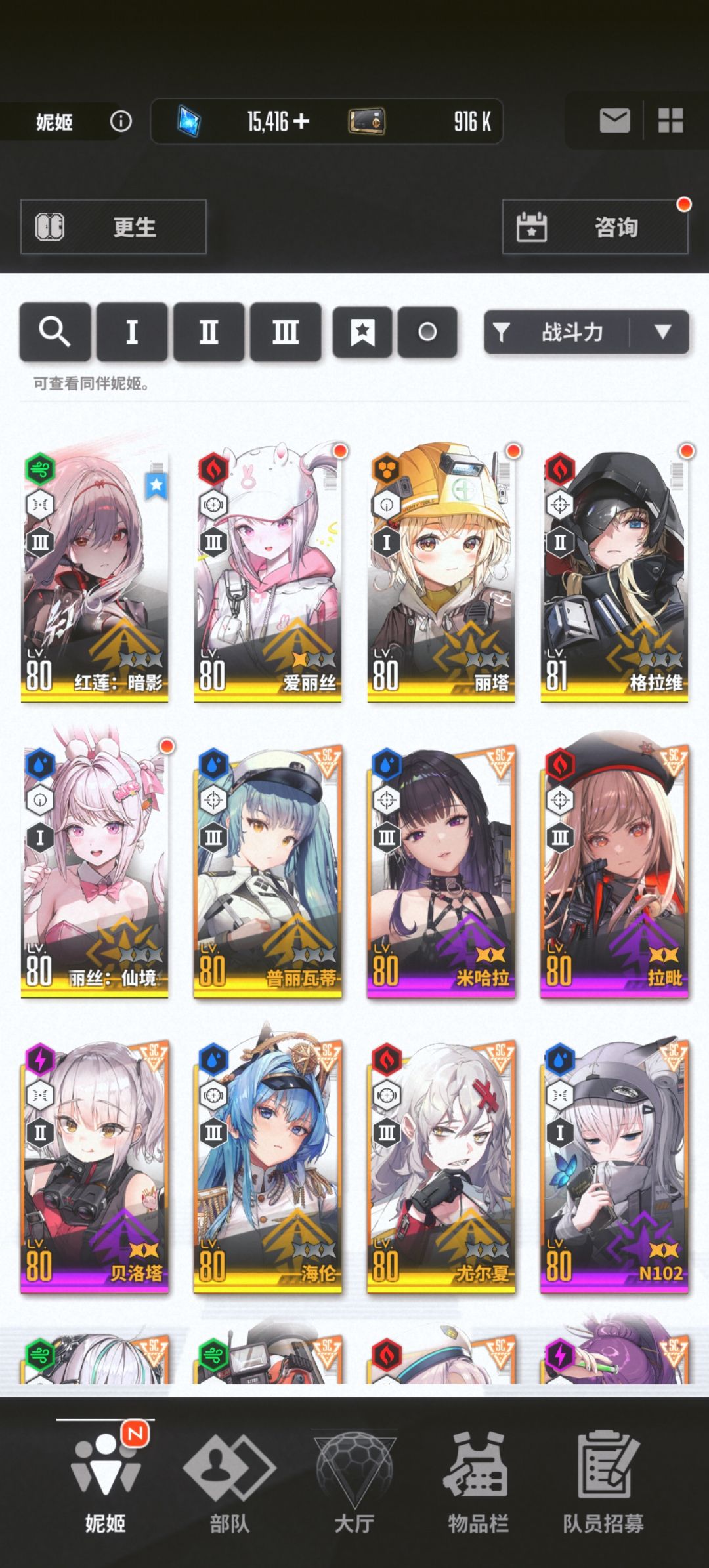 新人入坑第二天 1