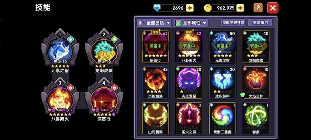 怎么提升护甲穿透和伤害 5