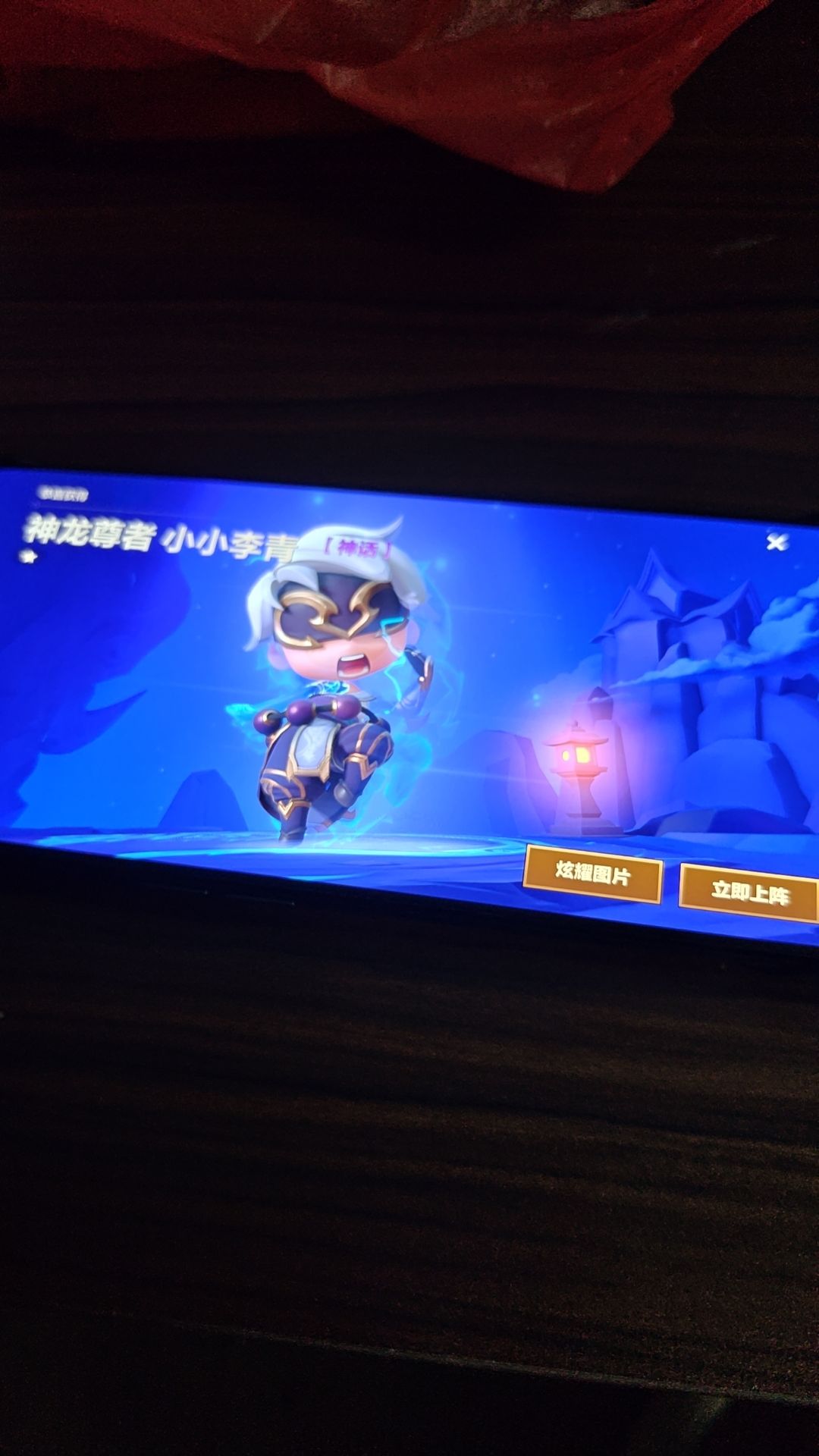 动态图片 1