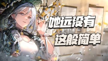 物华弥新：聊聊这新体系的奠基人雪景寒林图！她可远没这么简单！