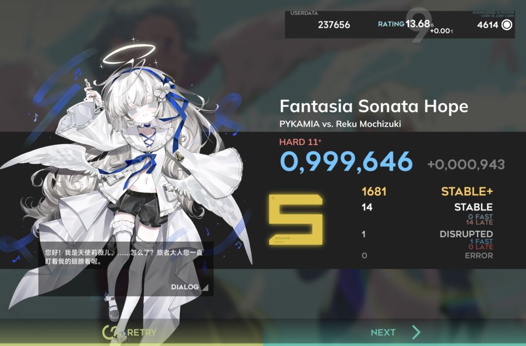 FSH HD Lv.11.9 AS 2