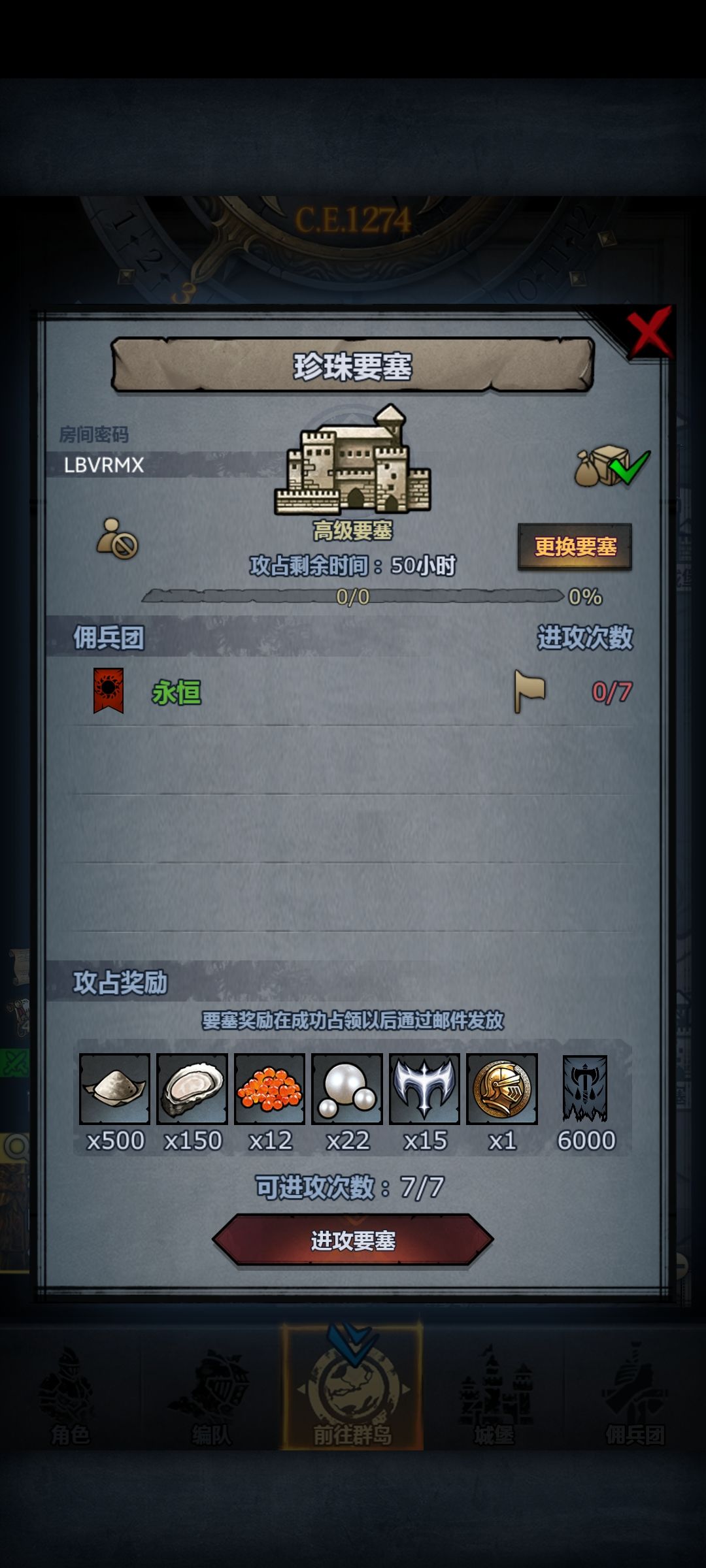 要上车的快点哦 3